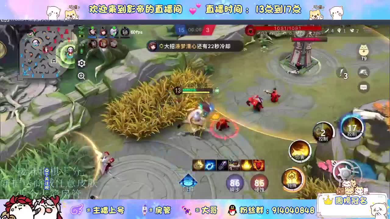 混战封魔滴滴 第2段