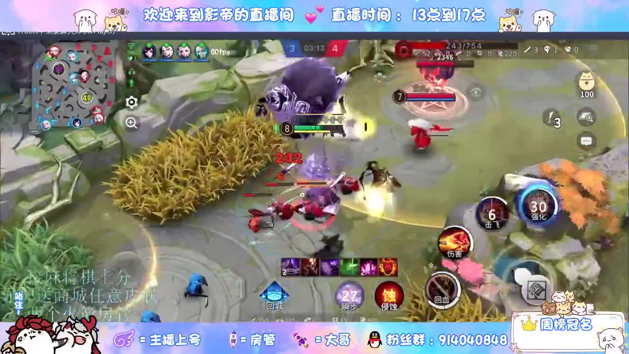 混战封魔滴滴 第4段