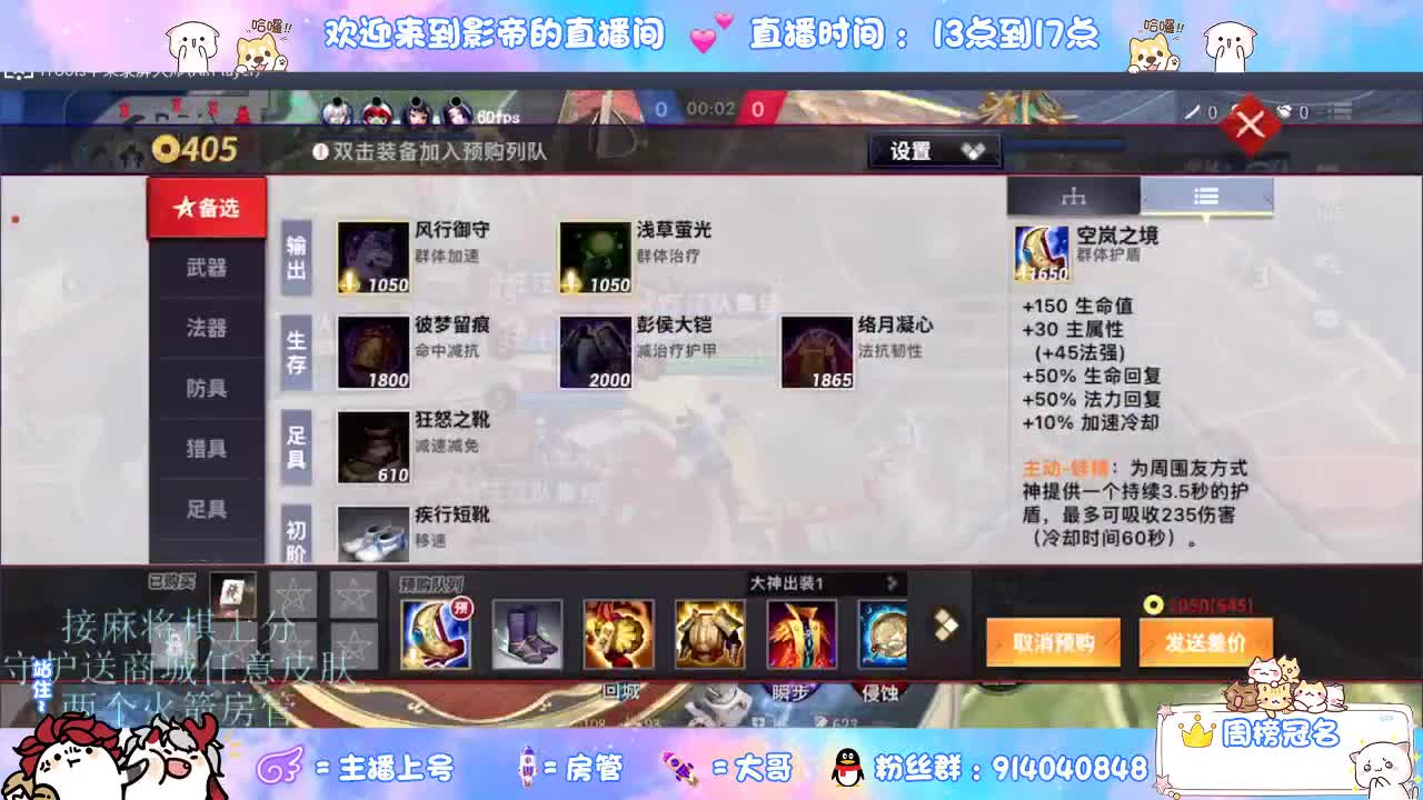 混战封魔滴滴 第5段