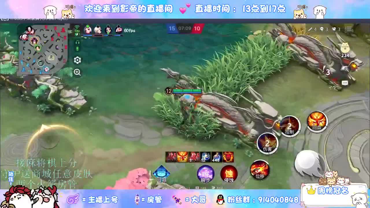 混战封魔滴滴 第6段