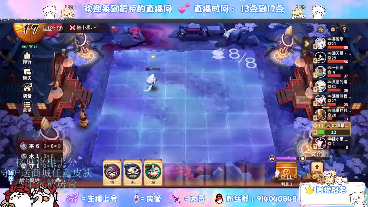 混战封魔滴滴 第7段