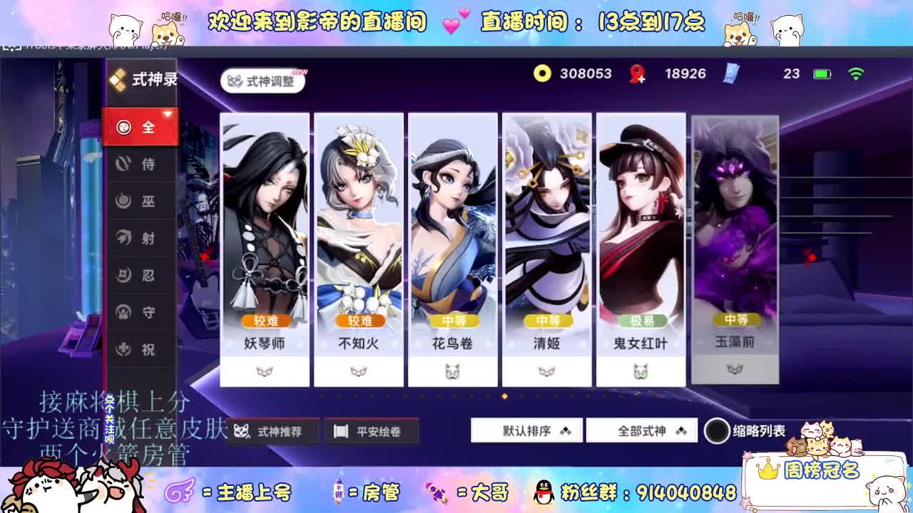 混战封魔滴滴 第9段