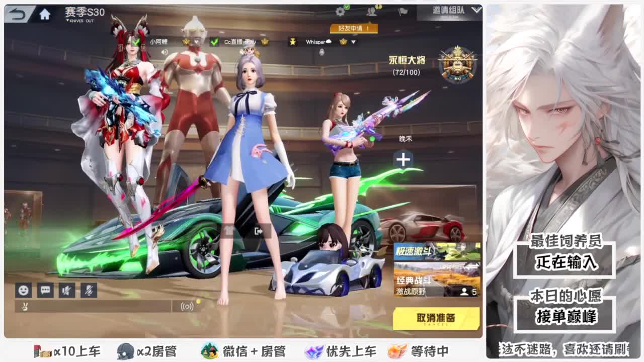 头可断血可流老子是你可遇不可求 第1段