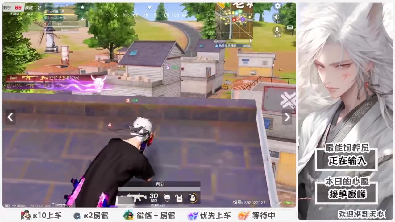 头可断血可流老子是你可遇不可求 第2段