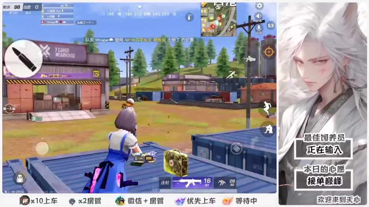 头可断血可流老子是你可遇不可求 第3段