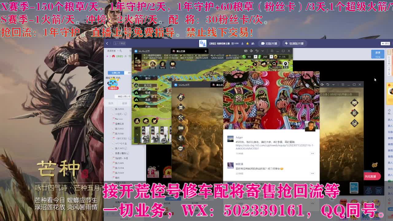 开荒中，接开荒配将 第4段