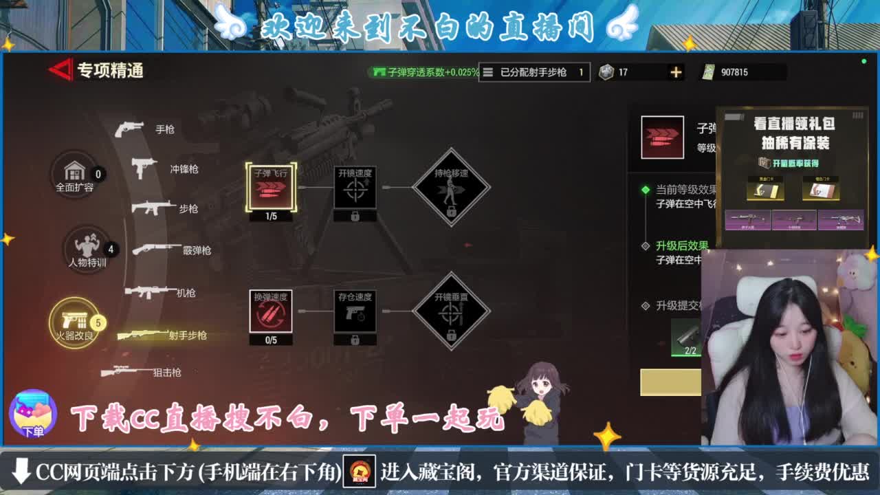 没夹子，有钳子 第5段