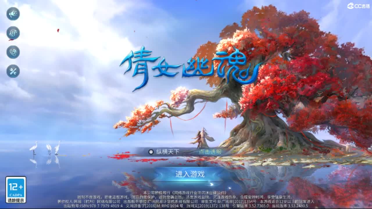 接托管  打架 夺魂~ 第3段