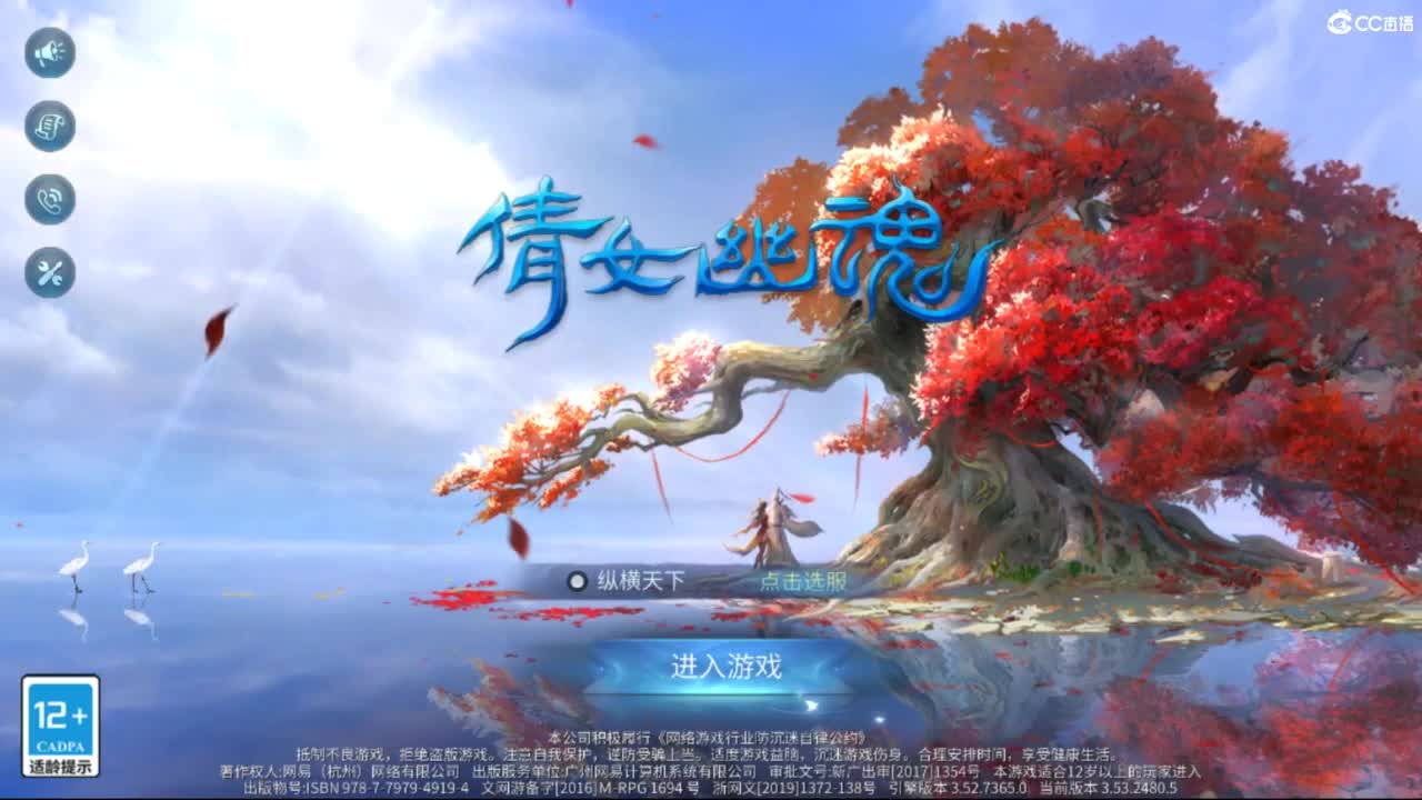 接托管  打架 夺魂~ 第4段