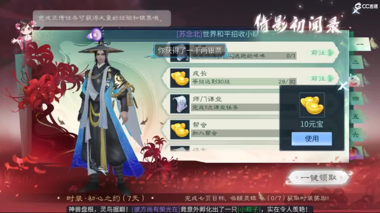 接托管  打架 夺魂~ 第7段