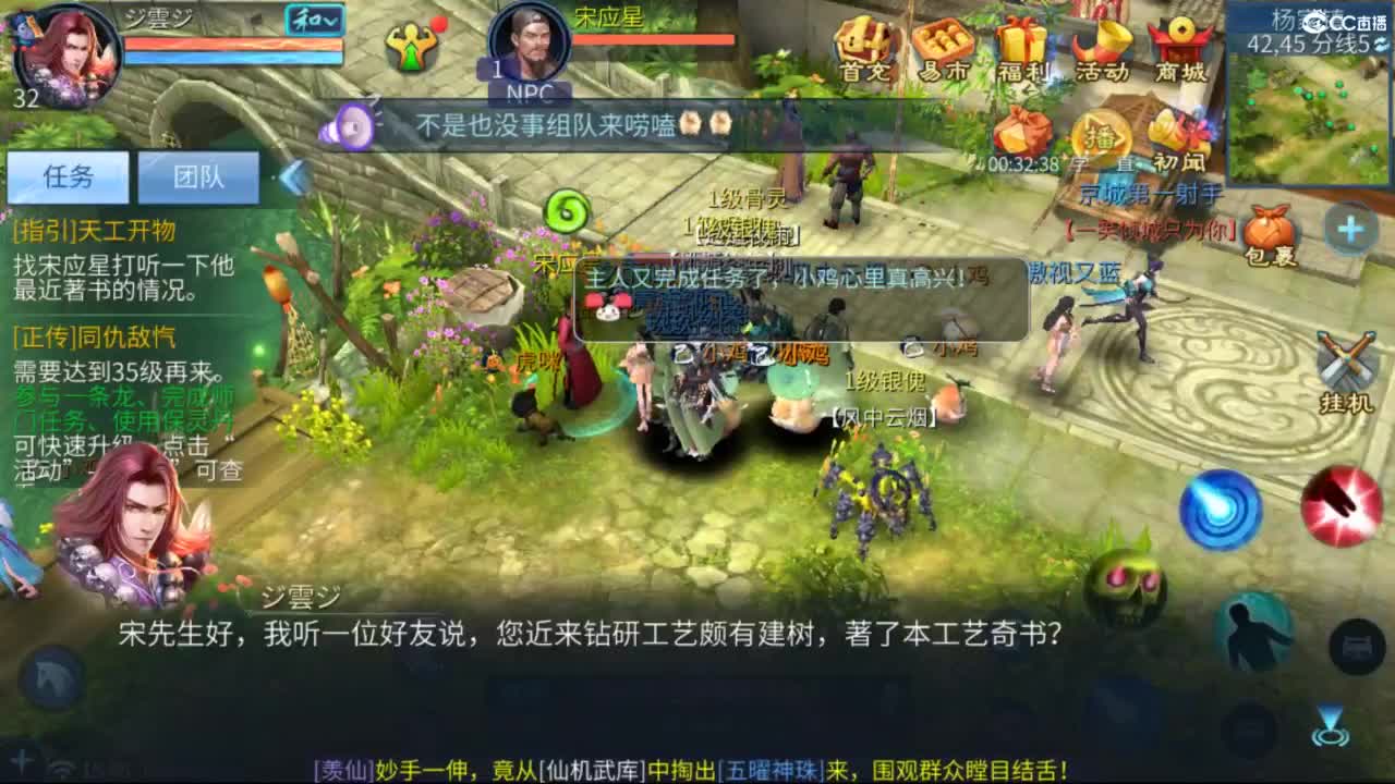 接托管  打架 夺魂~ 第9段