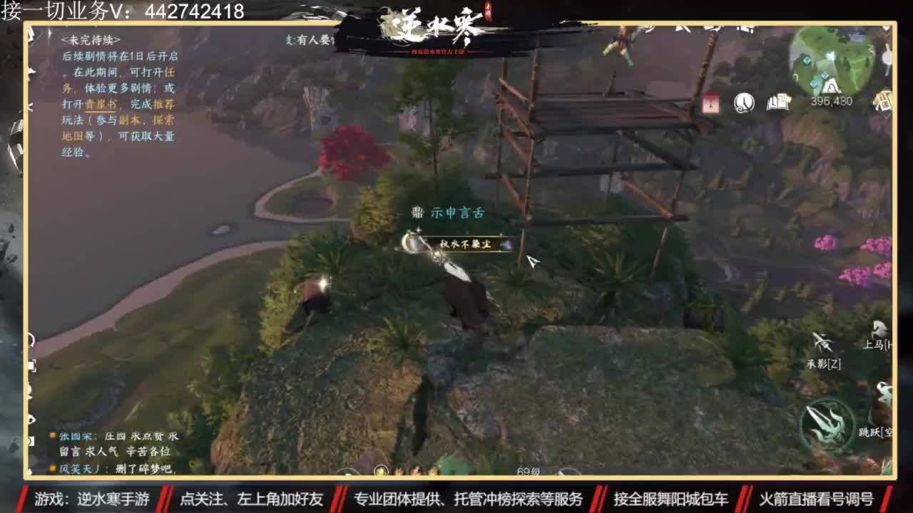 高端 私人订制 第5段