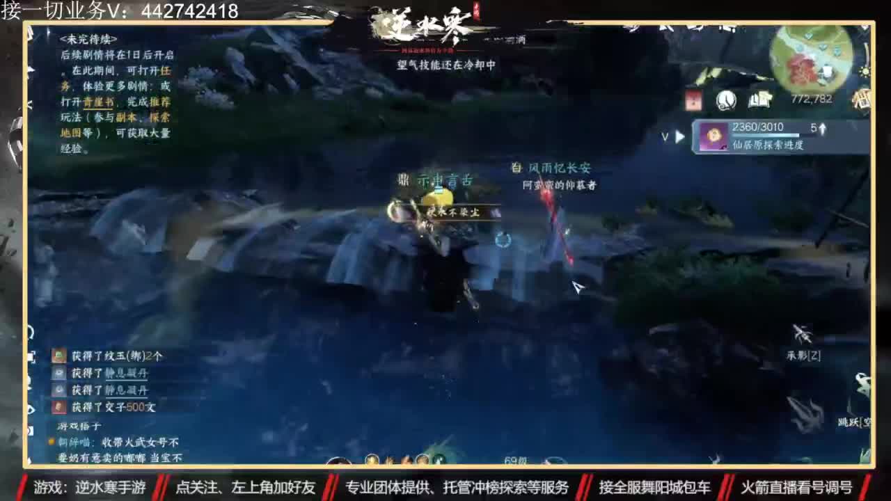 高端 私人订制 第8段