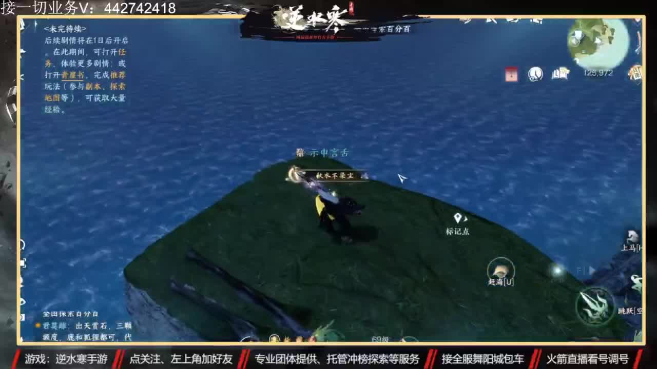 高端 私人订制 第10段