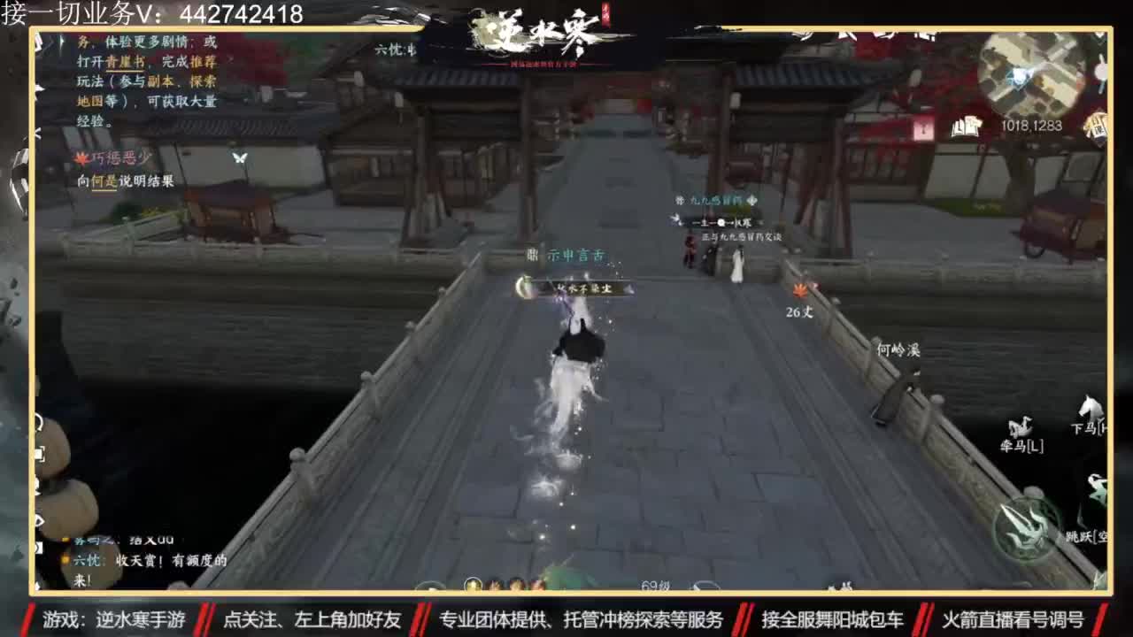 高端 私人订制 第11段