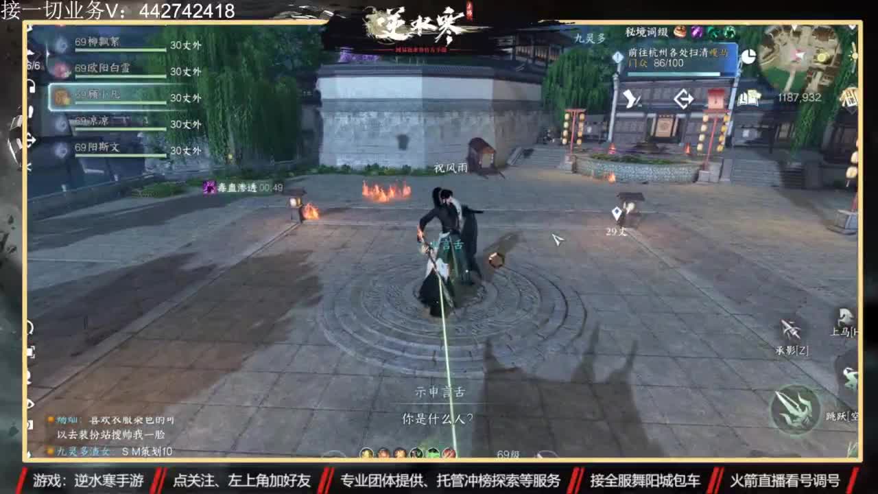 高端 私人订制 第12段
