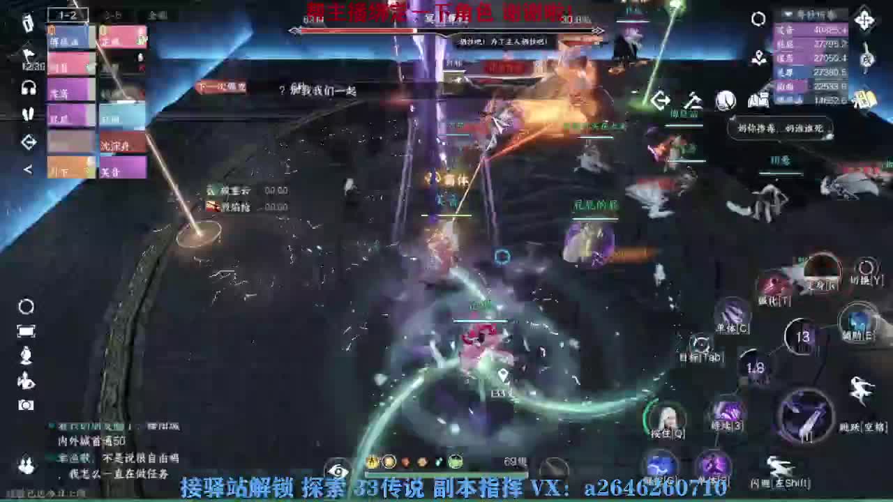 急急急 第1段