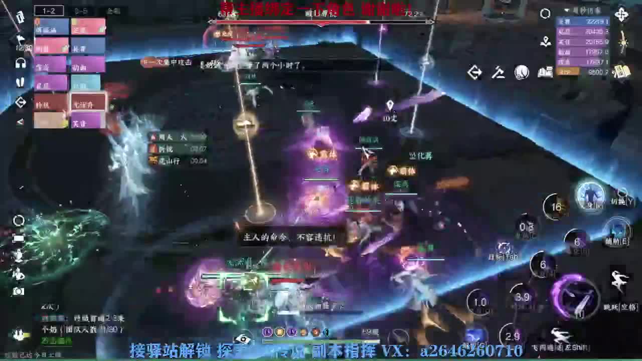 急急急 第2段