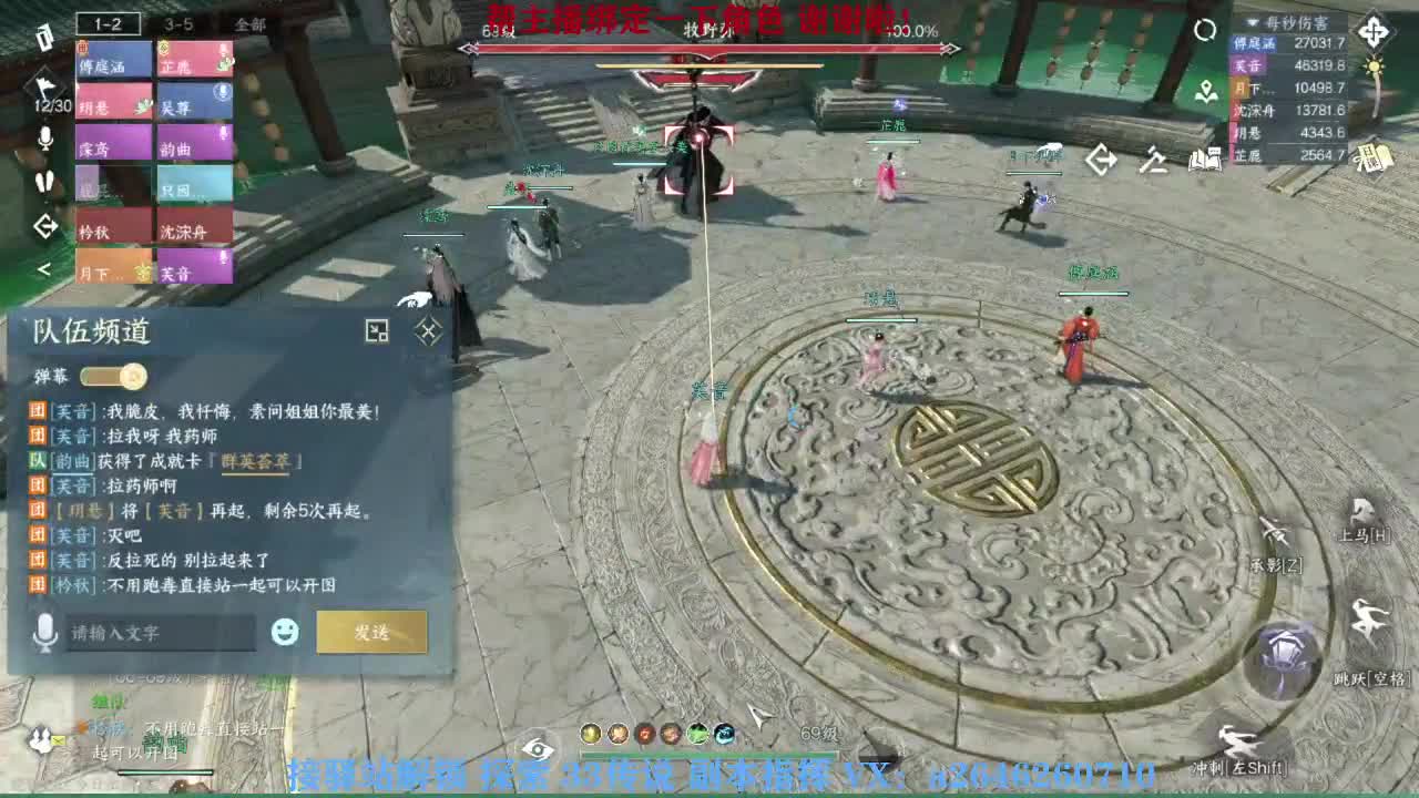 急急急 第3段