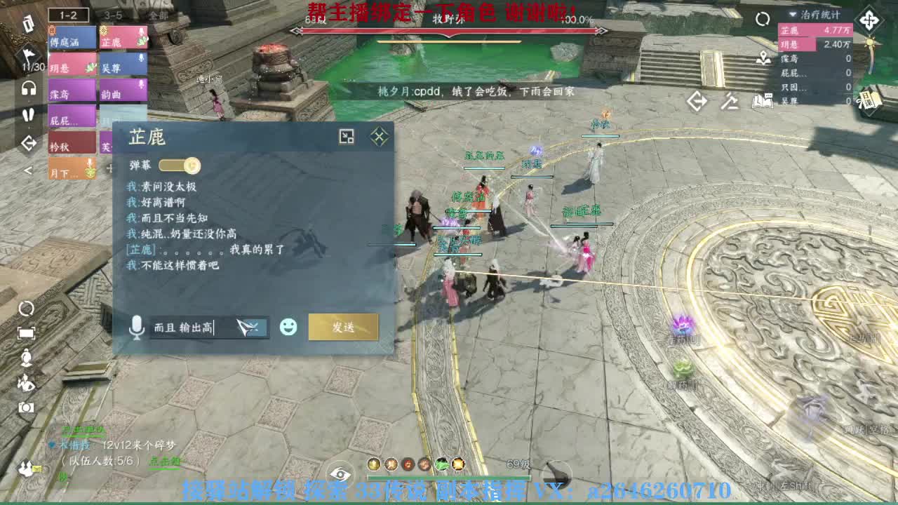 急急急 第4段