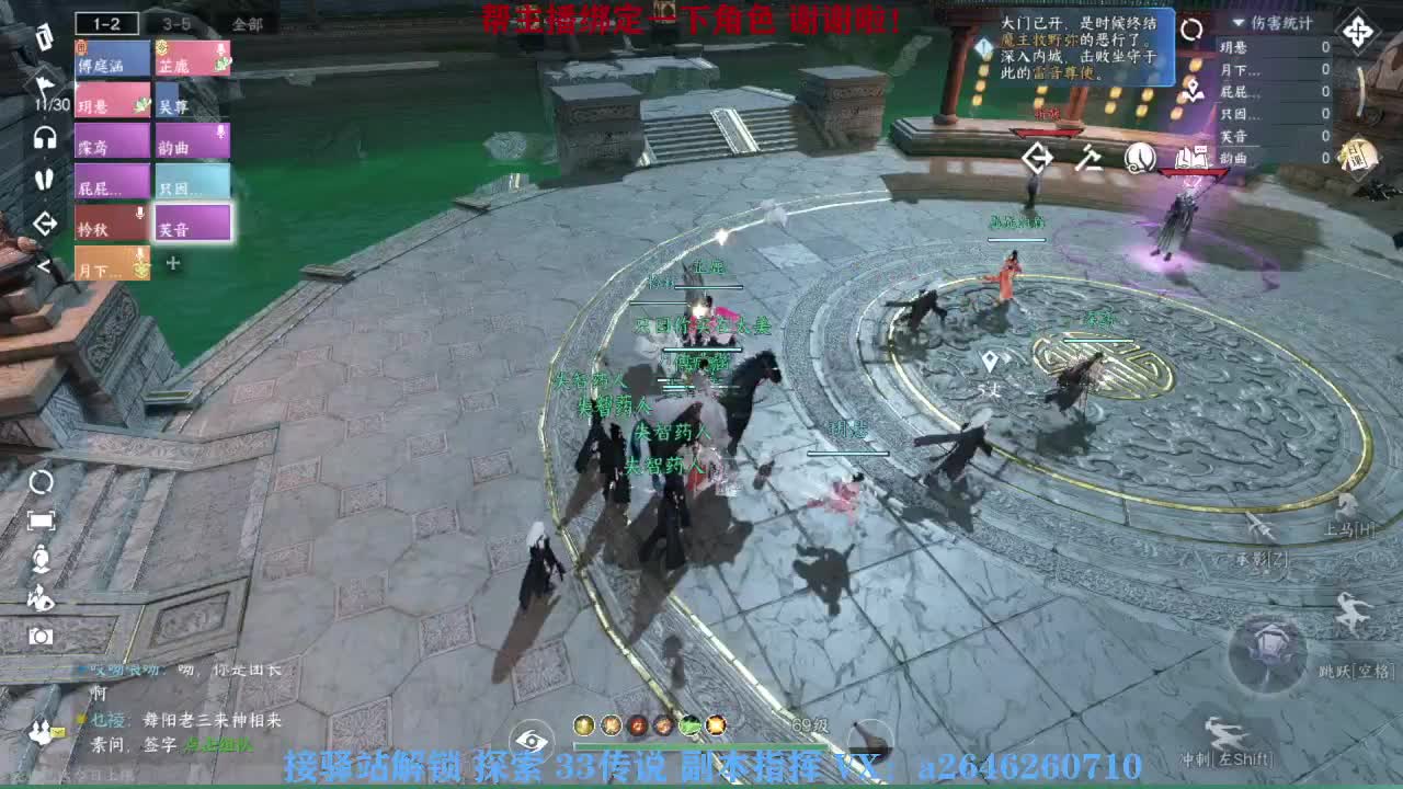 急急急 第5段