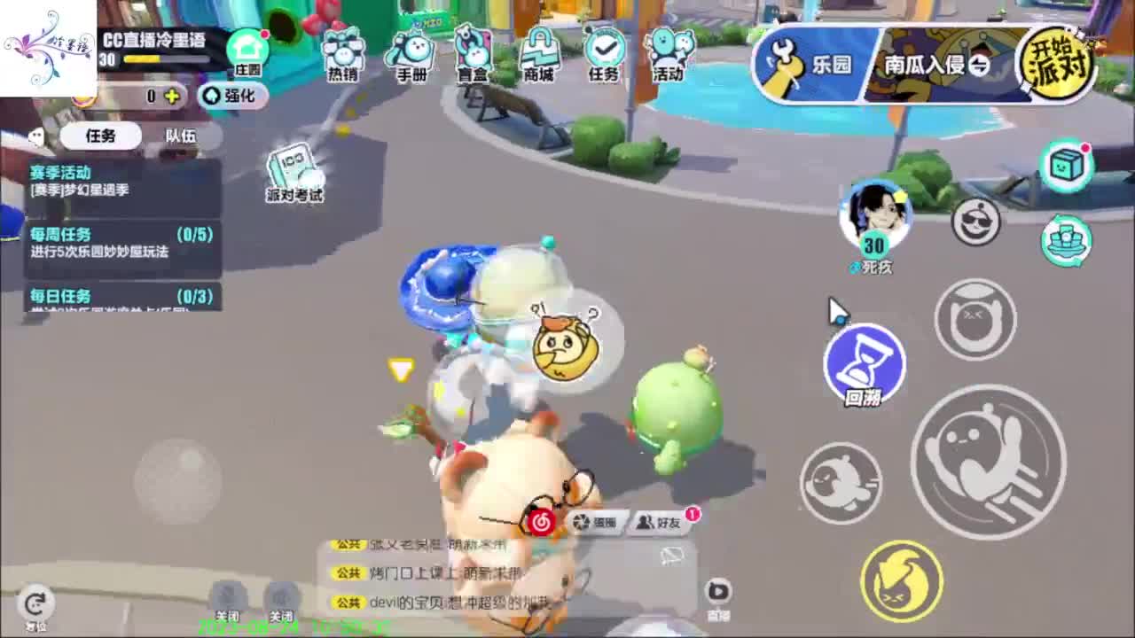 开心每一天O(∩_∩)O~ 第2段