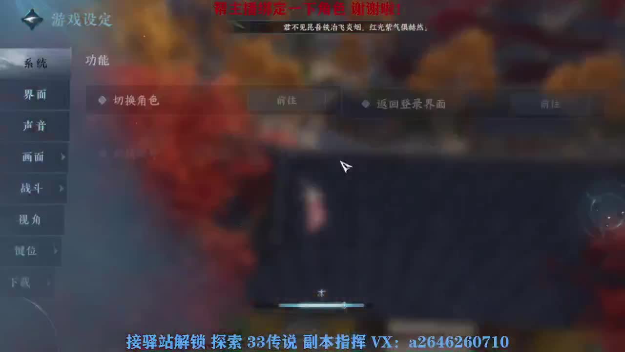 急急急 第7段