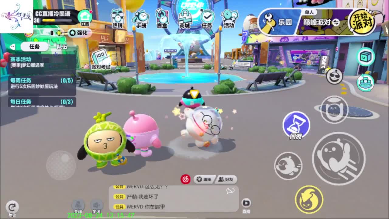 开心每一天O(∩_∩)O~ 第7段