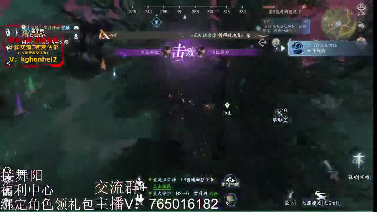 新PVP体验一下 第2段