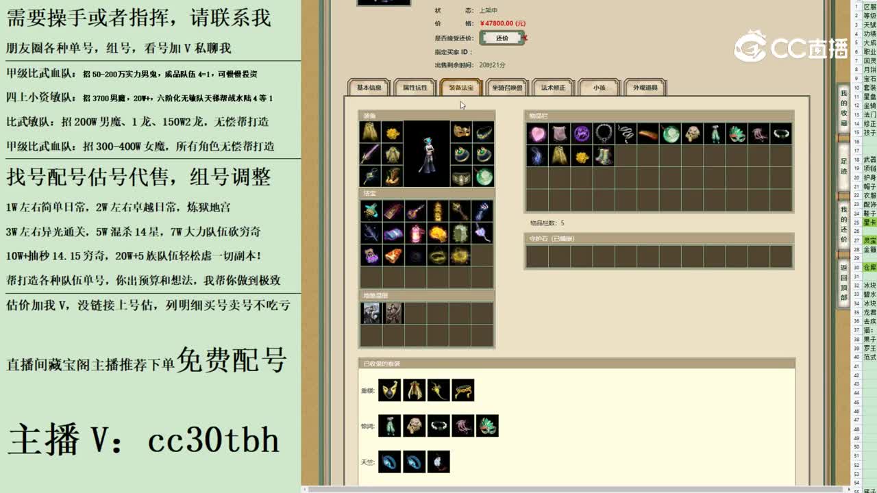 2023-08-24 18-42-44女魔1