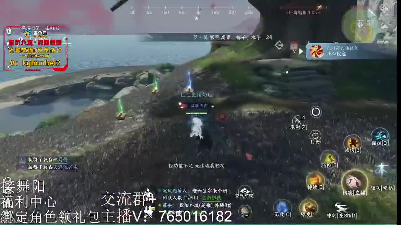 新PVP体验一下 第4段