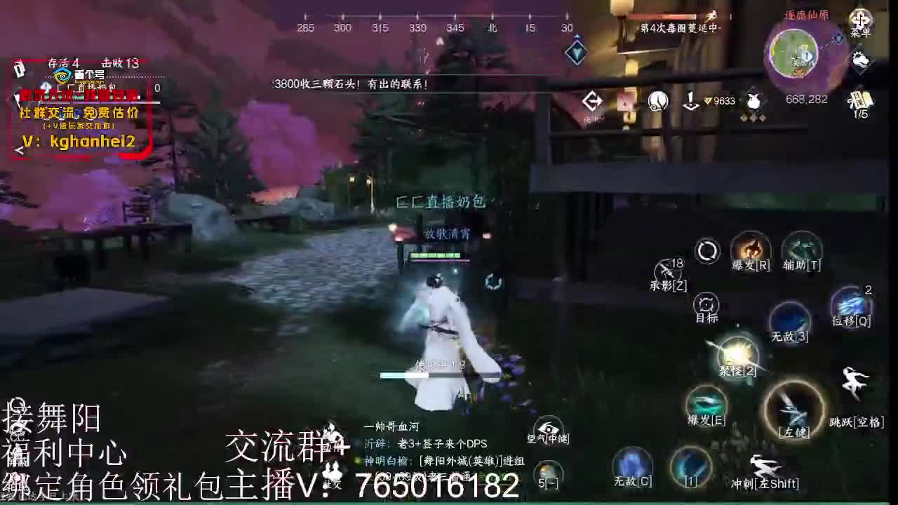 新PVP体验一下 第5段