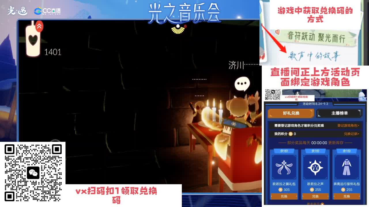 欧若拉礼包来袭 第5段