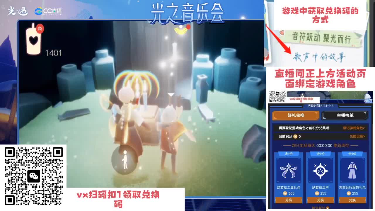 欧若拉礼包来袭 第6段