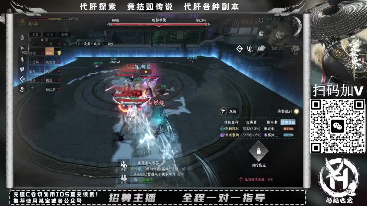 什么都接！！ 第4段