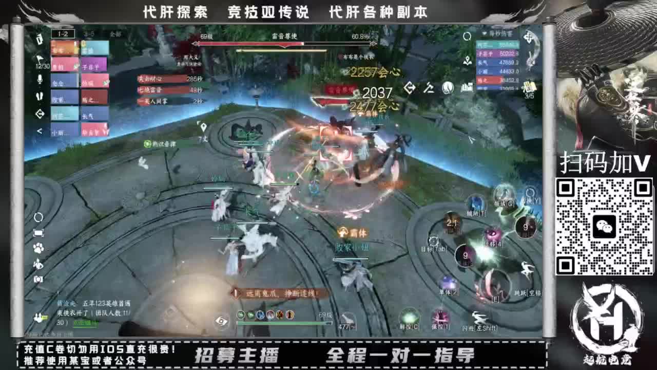 什么都接！！ 第6段