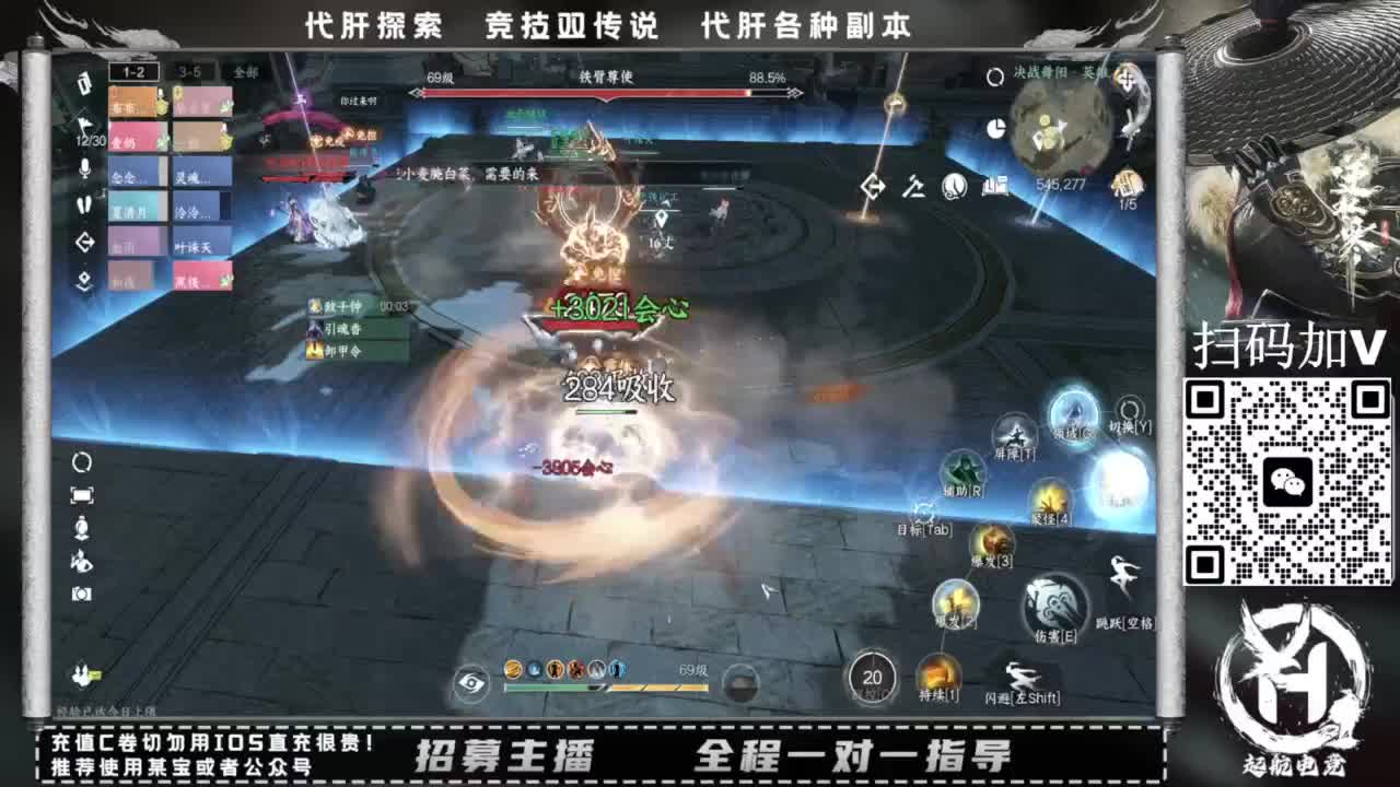 什么都接！！ 第7段