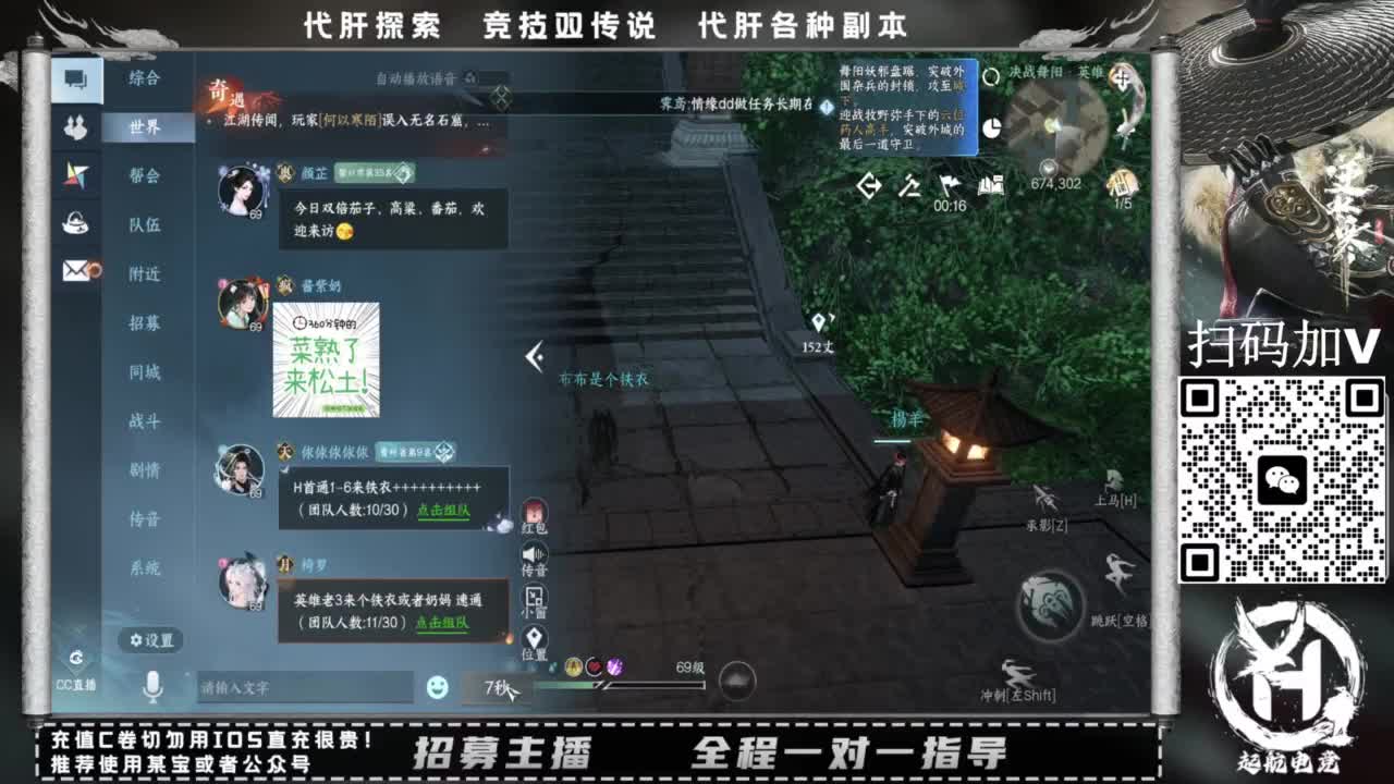 什么都接！！ 第8段