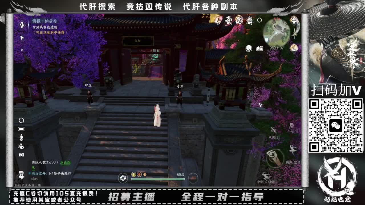 什么都接！！ 第9段