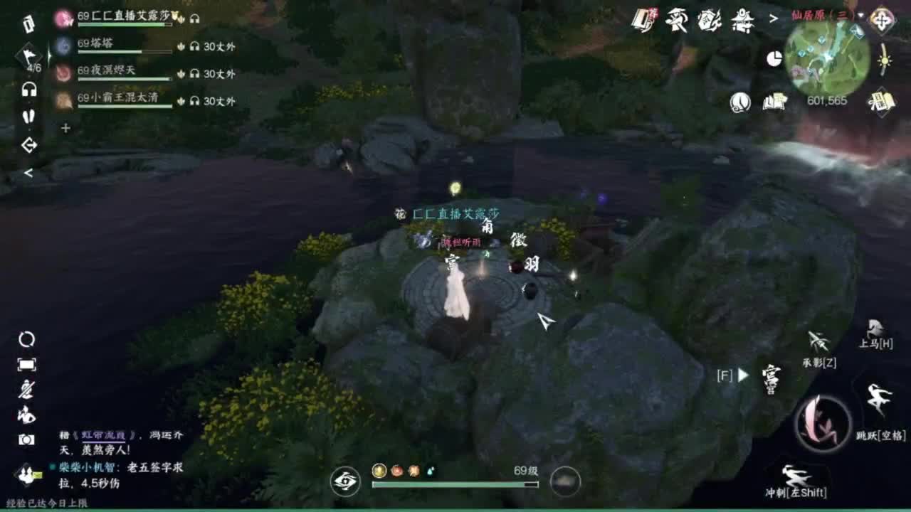 又更新了呢.. 第11段