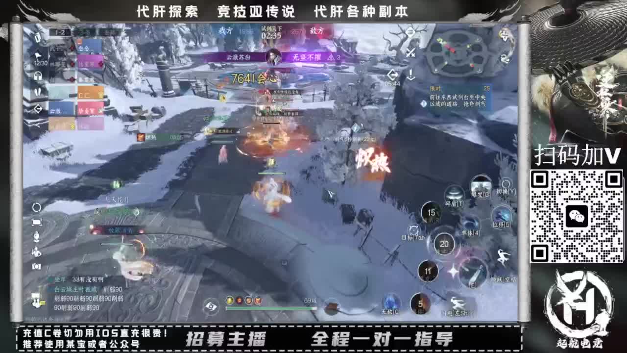 什么都接！！ 第10段