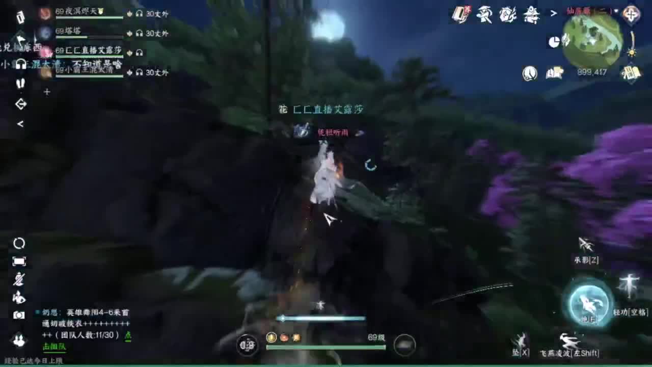 又更新了呢.. 第12段