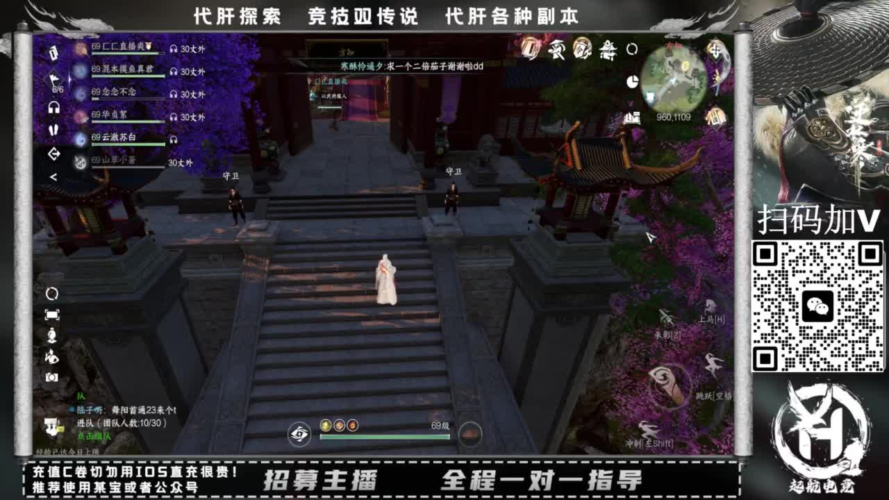 什么都接！！ 第11段