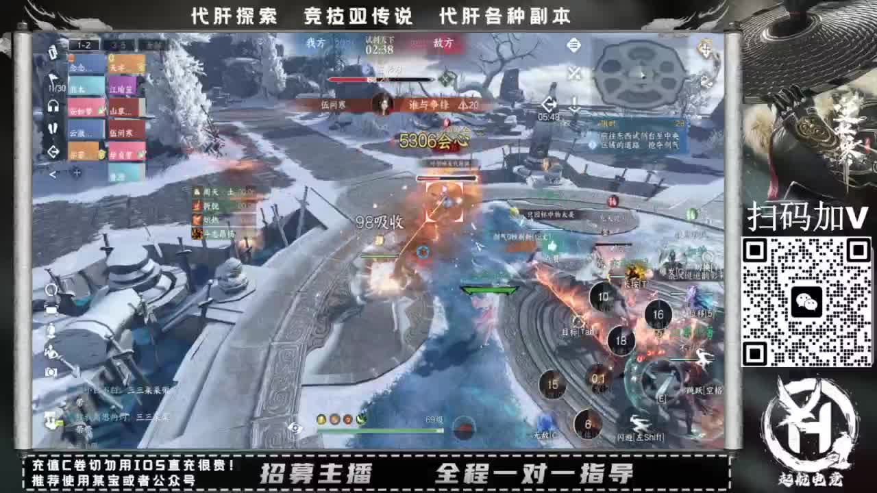 什么都接！！ 第12段