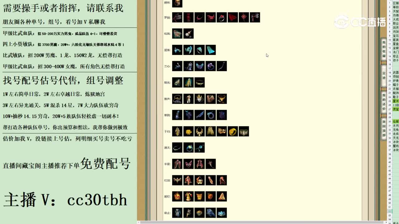 2023-08-24 18-53-08男魔1