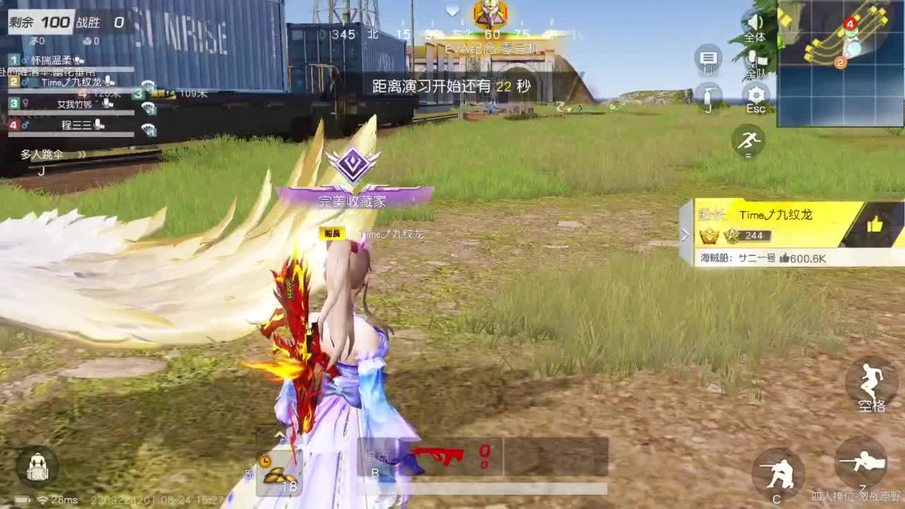 有当就上 第2段