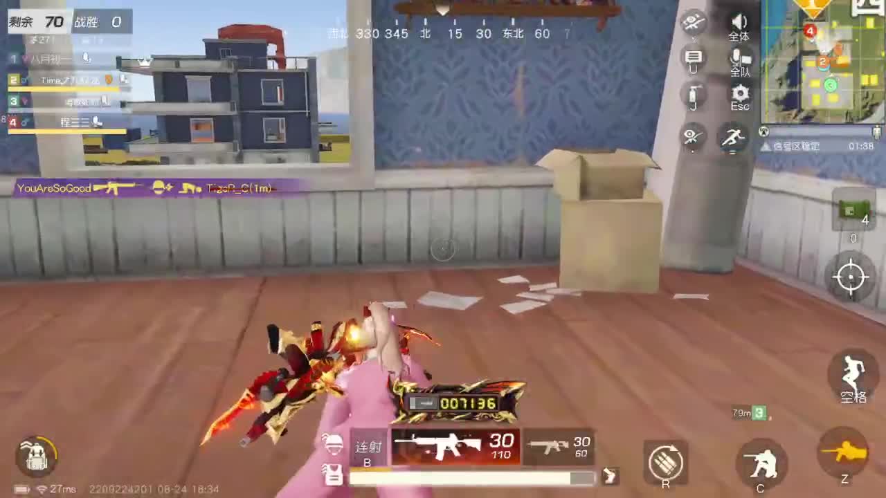 有当就上 第4段