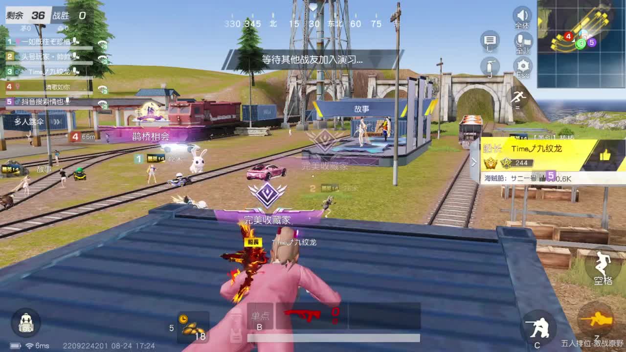 有当就上 第6段