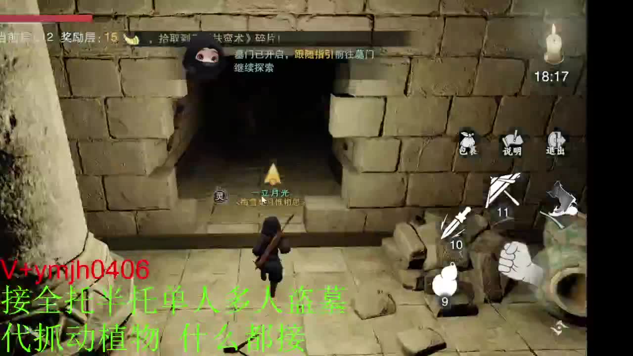 接各种 第5段