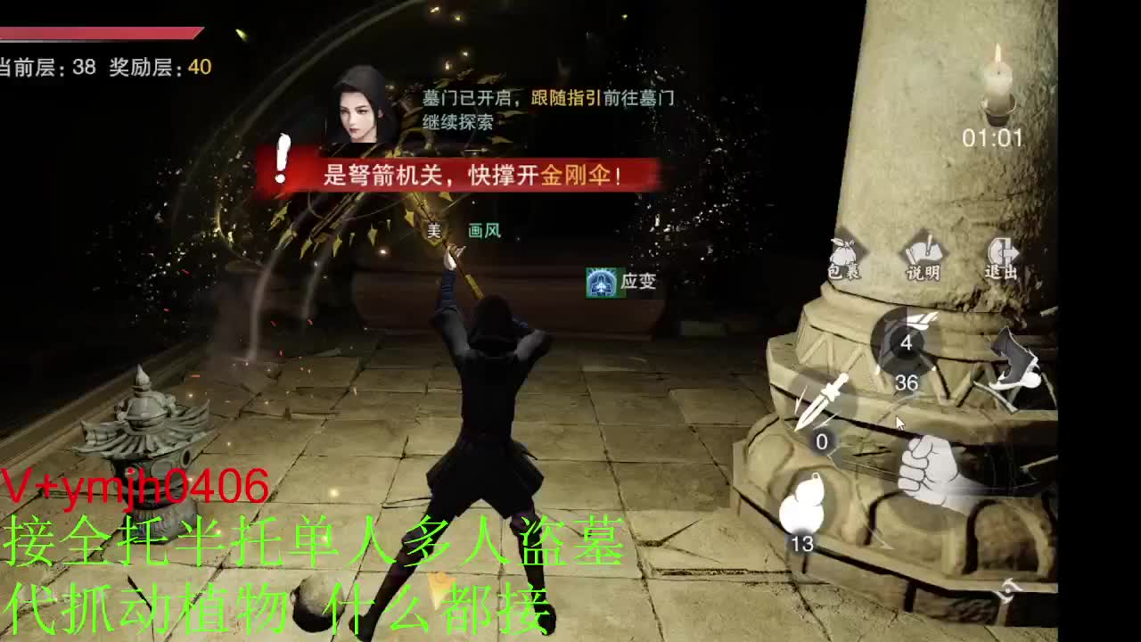 接各种 第6段